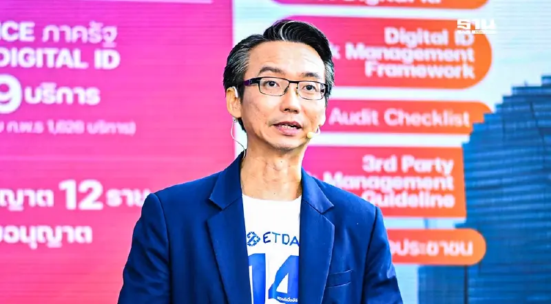 ETDA รับลูกนโยบายรัฐบาลป้อง SMEs เดินหน้าออกประกาศคุมมาตรฐานสินค้า