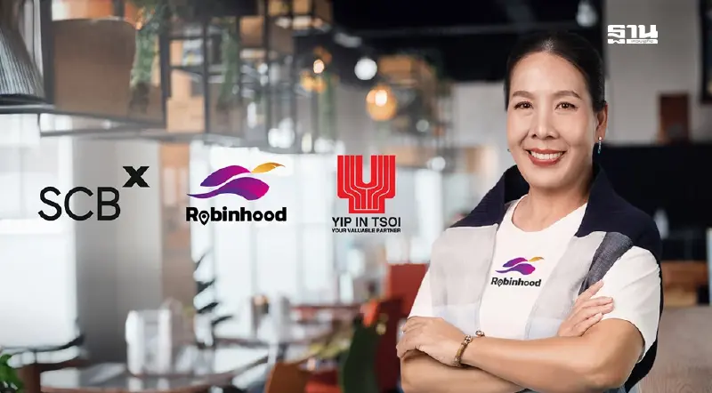 ตามคาด SCBX ปิดดีลขาย Robinhood ให้กลุ่มยิบอินซอย
