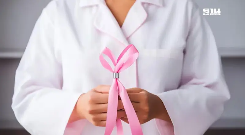 ชวนหญิงไทย "ตรวจมะเร็งปากมดลูก" ด้วยตนเองฟรี ทุกสิทธิการรักษา ชวนหญิงไทย "ตรวจมะเร็งปากมดลูก" ด้วยตนเองฟรี ทุกสิทธิการรักษา