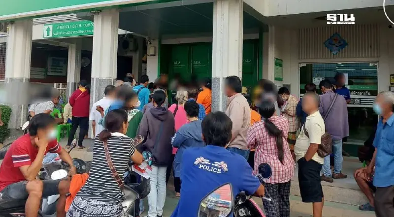 1.9 แสนคนรีบเช็ค “คลัง” อัพเดทโอนเงิน 10,000 บาทไม่สำเร็จ