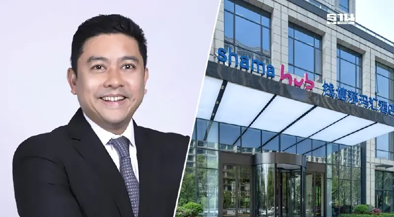 ออนิกซ์ฯ สยายปีกลงทุน “ชามา” เจาะตลาดเซอร์วิส อพาร์ตเมนต์ ออนิกซ์ฯ สยายปีกลงทุน “ชามา” เจาะตลาดเซอร์วิส อพาร์ตเมนต์