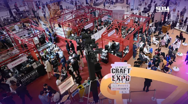 “ไอคอนสยาม” ชู ICONIC CRAFT COFFEE EXPO 2024 ยกระดับกาแฟไทยสู่ระดับโลก “ไอคอนสยาม” ชู ICONIC CRAFT COFFEE EXPO 2024 ยกระดับกาแฟไทยสู่ระดับโลก