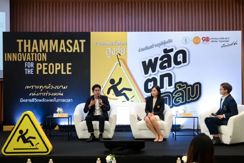 "ธรรมศาสตร์-กทม." เปิดวงถกวิจัยไทย! ชี้ทางออกสร้างเทคโนโลยีชั้นเลิศ "ธรรมศาสตร์-กทม." เปิดวงถกวิจัยไทย! ชี้ทางออกสร้างเทคโนโลยีชั้นเลิศ