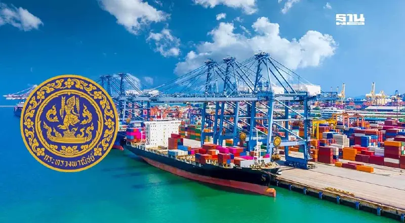 จับตา "พาณิชย์" แถลงส่งออกเดือนสิงหาคม วันนี้