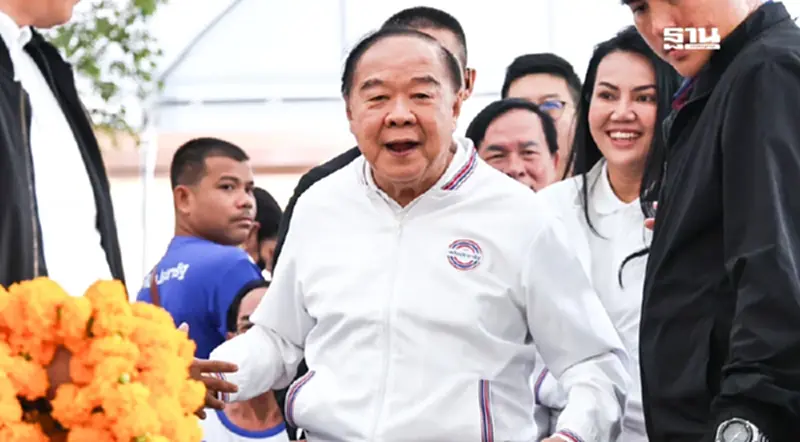 ”บิ๊กป้อม“ ลาออกหัวหน้าพรรคพลังประชารัฐ เปิดทางเลือกกรรมการบริหารชุดใหม่ ”บิ๊กป้อม“ ลาออกหัวหน้าพรรคพลังประชารัฐ เปิดทางเลือกกรรมการบริหารชุดใหม่
