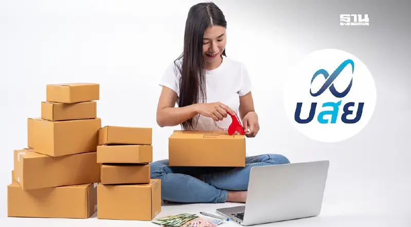 บสย. เปิด 3 โครงการค้ำประกันสินเชื่อ หนุนเอสเอ็มอีทุกกลุ่มเข้าถึงแหล่งทุน