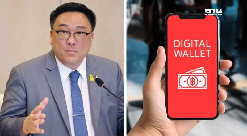 36 ล้านคน ลงทะเบียนรับเงินดิจิทัล ได้ทุกคน ”จุลพันธ์“ รมช.คลังย้ำ