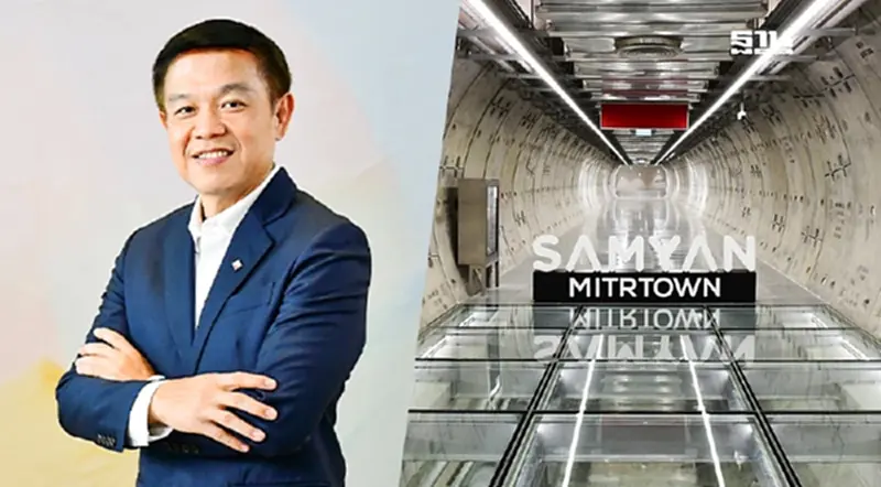 "เฟรเซอร์ส" เปิดสูตรสำเร็จ 5ปี "สามย่านมิตรทาวน์" เมืองแห่งมิตรคนรุ่นใหม่ "เฟรเซอร์ส" เปิดสูตรสำเร็จ 5ปี "สามย่านมิตรทาวน์" เมืองแห่งมิตรคนรุ่นใหม่