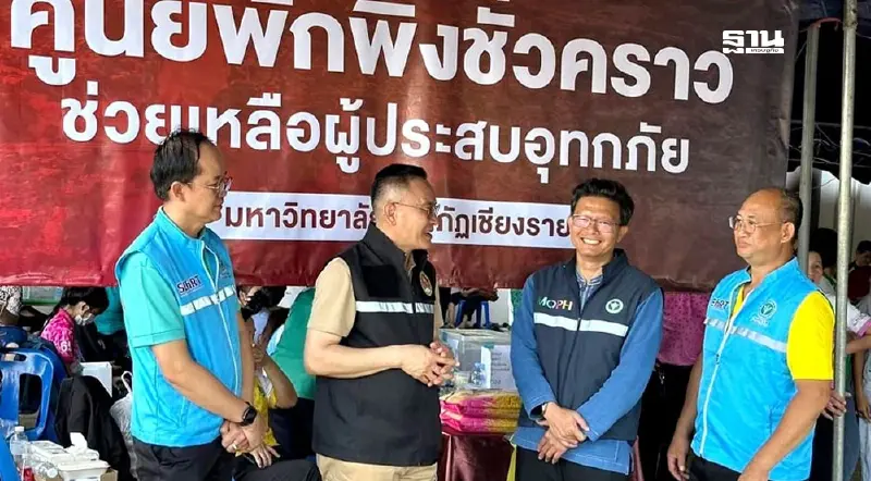 กรมอนามัย ส่งทีม SEhRT ลุยช่วยผู้ประสบภัยน้ำท่วมเชียงราย