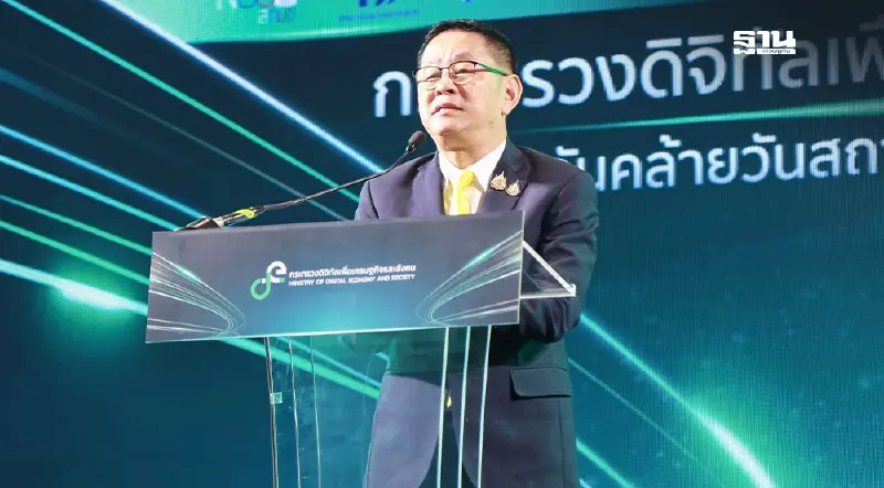 ผ่าโรดแมพ “ดีอี” ภายใต้ชายคา “ประเสริฐ จันทรรวงทอง” เร่งปราบภัยออนไลน์