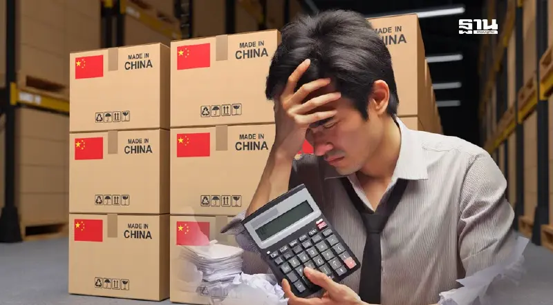 สภาอุตฯจี้รัฐเข้มบังคับใช้กฎหมาย เอ็กซเรย์ตู้สินค้า 100% สกัดสินค้าจีน