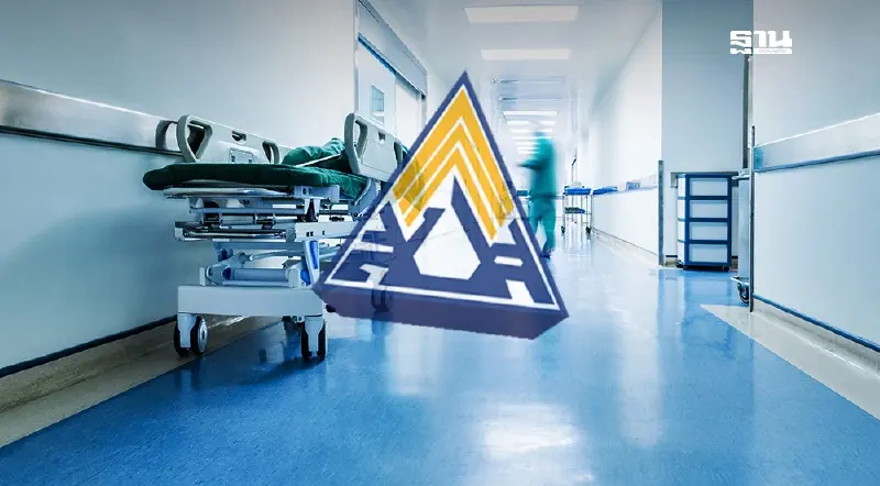 2 รพ.เอกชน ประกาศถอนตัว รับผู้ป่วยประกันสังคม