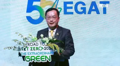 เปิดพันธกิจ "กฟผ." ยุคการเปลี่ยนผ่านมุ่งสู่พลังงานสะอาด