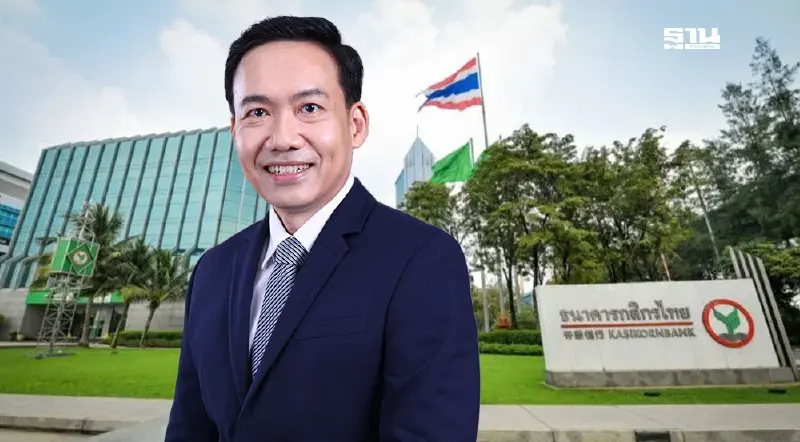 บลจ.กสิกรไทยตั้ง “วิน พรหมแพทย์” นั่งประธานคนใหม่