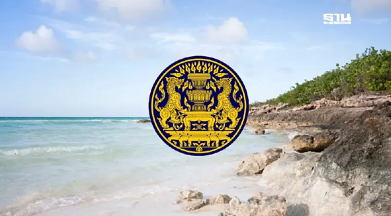 จับตานโยบายรัฐบาลแพทองธาร ถมทะเล ! ระวังคนค้านกระทบระบบนิเวศน์ จับตานโยบายรัฐบาลแพทองธาร ถมทะเล ! ระวังคนค้านกระทบระบบนิเวศน์