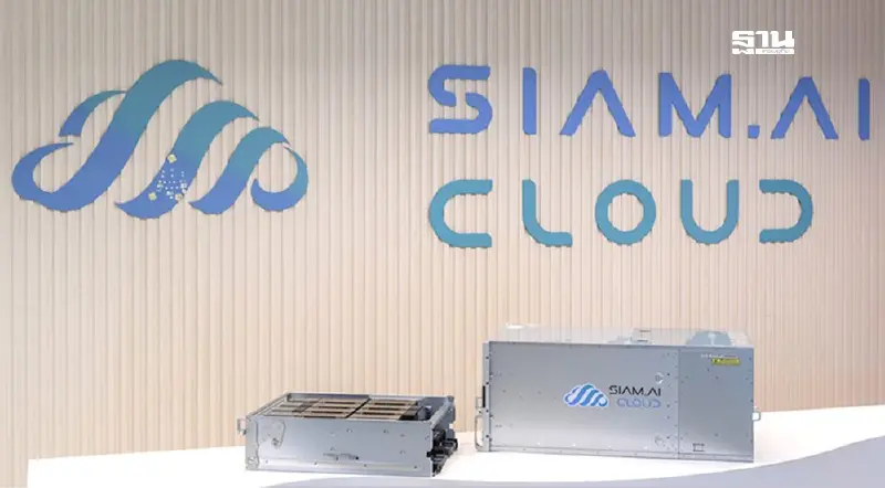 SIAM AI ก้าวเป็นพาร์ทเนอร์ NVIDIA มุ่งขับเคลื่อนนวัตกรรม AI คนไทย SIAM AI ก้าวเป็นพาร์ทเนอร์ NVIDIA มุ่งขับเคลื่อนนวัตกรรม AI คนไทย