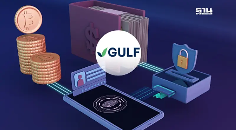 GULF ผนึกพันธมิตรยื่น Virtual Bank สัปดาห์หน้า GULF ผนึกพันธมิตรยื่น Virtual Bank สัปดาห์หน้า