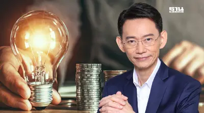 “กกพ.-การไฟฟ้าฯ” จ่อลดภาระหลักประกันการใช้ไฟฯ ให้ภาคธุรกิจเพิ่มสภาพคล่อง