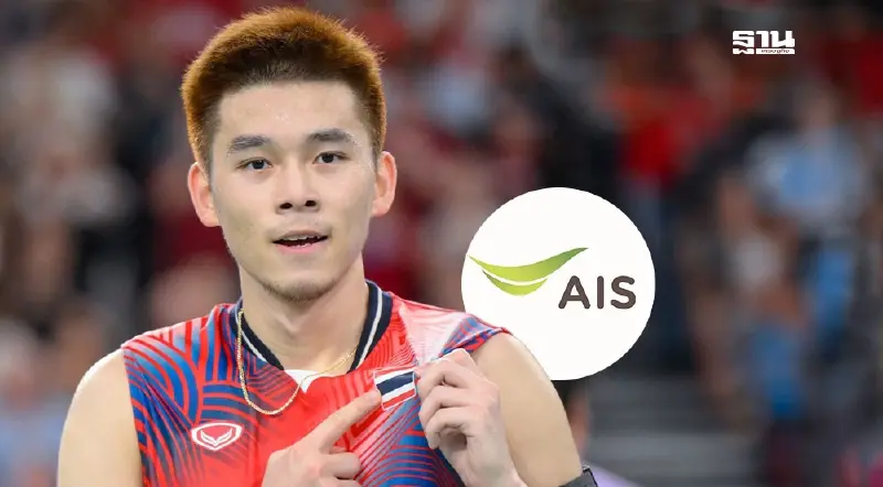 AIS  คว้า  “วิว กุลวุฒิ” นักกีฬาเหรียญเงิน โอลิมปิก 2024 เป็นพรีเซ็นเตอร์คนใหม่