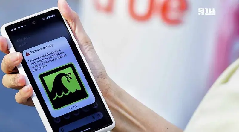 “กสทช.” อนุมัติงบแจ้งเตือน Cell Broadcast จำนวน 1,000 ล้าน ให้ค่ายมือถือทำ