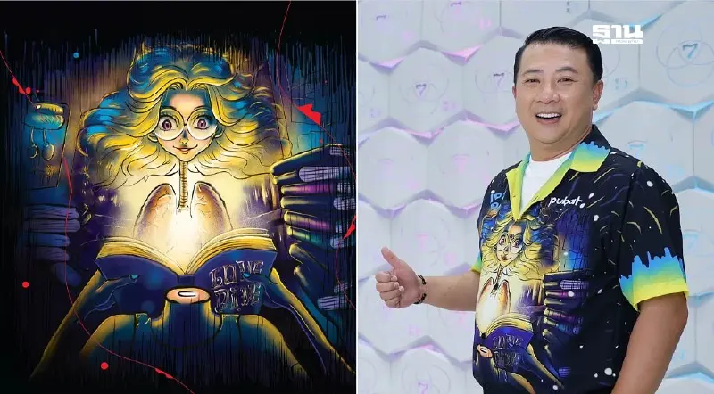 ตลาดหนังสือ 1.6 หมื่นล้านคึกคัก PUBAT จัดมหกรรมหนังสือฯ คาดเงินสะพัด 400 ล้าน