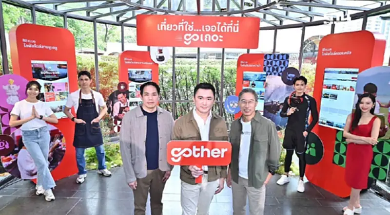 "Gother" ผนึก 2 ยักษ์ใหญ่ร่วมลงทุนยกระดับท่องเที่ยวกระตุ้นเศรษฐกิจ "Gother" ผนึก 2 ยักษ์ใหญ่ร่วมลงทุนยกระดับท่องเที่ยวกระตุ้นเศรษฐกิจ