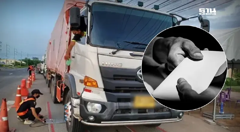 "คมนาคม" ร่วมมือ 3 ภาครัฐ  จับกุมเจ้าหน้าที่ รับส่วยทางหลวง