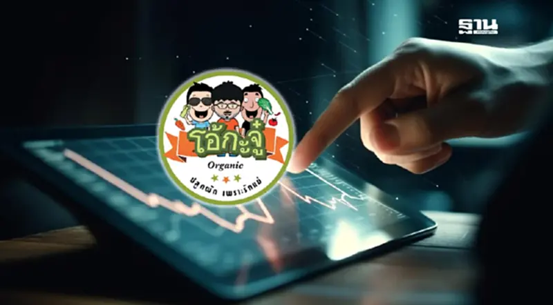 "โอ้กะจู๋" เปิดขาย IPO หุ้น OKJ 23-25 ก.ย. 67 ราคา 6.70 บาท "โอ้กะจู๋" เปิดขาย IPO หุ้น OKJ 23-25 ก.ย. 67 ราคา 6.70 บาท