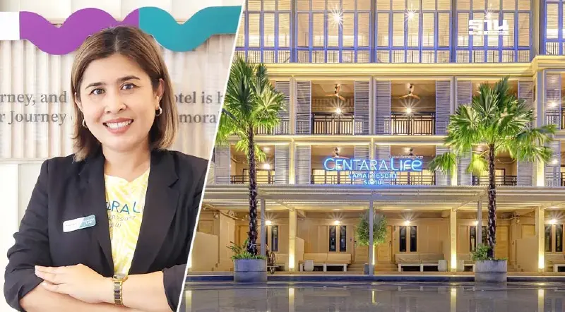 เซ็นทาราปักธง แบรนด์ “เซ็นทารา ไลฟ์”แห่งแรกบนเกาะสมุย