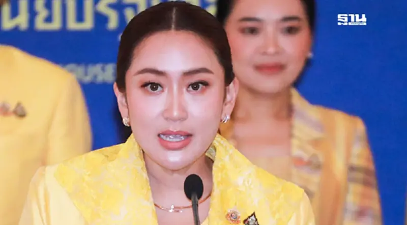 ถ่ายทอดสด “แพทองธาร ชินวัตร” แถลงนโยบายรัฐบาลต่อรัฐสภา วันนี้ ถ่ายทอดสด “แพทองธาร ชินวัตร” แถลงนโยบายรัฐบาลต่อรัฐสภา วันนี้