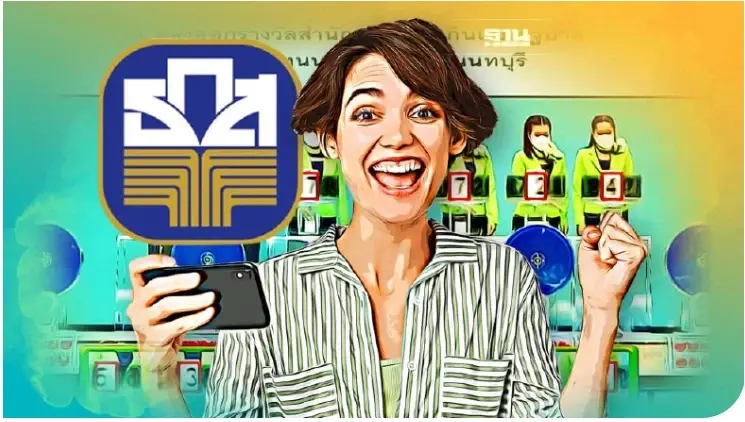 ถ่ายทอดสดผลรางวัลสลากออมทรัพย์ ธ.ก.ส.วันที่ 16 ก.ย.ตรวจหวยที่นี่