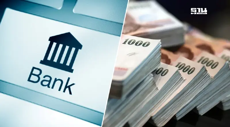 KCC คาดแบงก์เทขายหนี้เสีย 1.5 แสนล้าน โอกาสตลาดรับซื้อหนี้