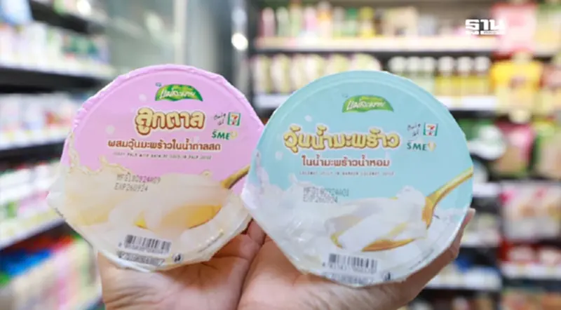 เปิดเคล็ดลับ “แม่ละมาย” แค่ขนมหวานไทยๆ แต่ทำไมมียอดขายร้อยล้าน เปิดเคล็ดลับ “แม่ละมาย” แค่ขนมหวานไทยๆ แต่ทำไมมียอดขายร้อยล้าน