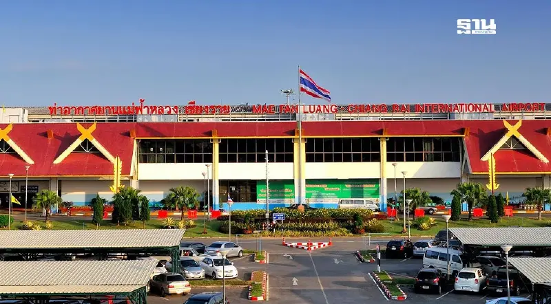 สนามบินแม่ฟ้าหลวง เชียงราย เปิดบริการปกติ เตือนเผื่อเวลาเดินทาง 5-6 ชั่วโมง