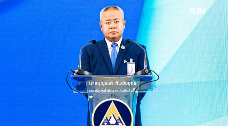 สะดวก! ชำระเงินสมทบประกันสังคม ม.39 ผ่าน Krungthai NEXT, Shopee สะดวก! ชำระเงินสมทบประกันสังคม ม.39 ผ่าน Krungthai NEXT, Shopee