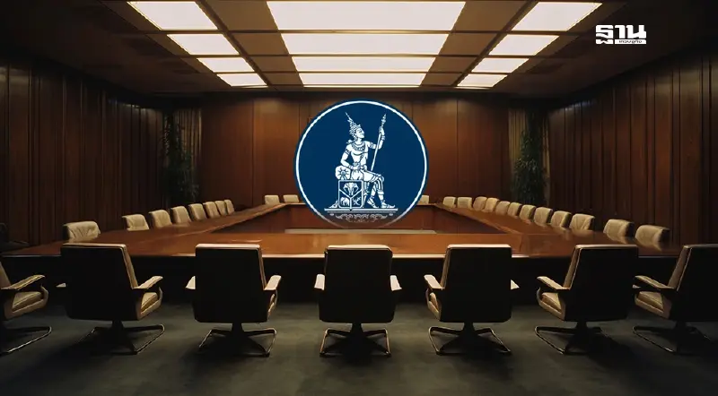 เปิดรายงานการประชุมคณะกรรมการ กนง. ครั้งที่ 4/67