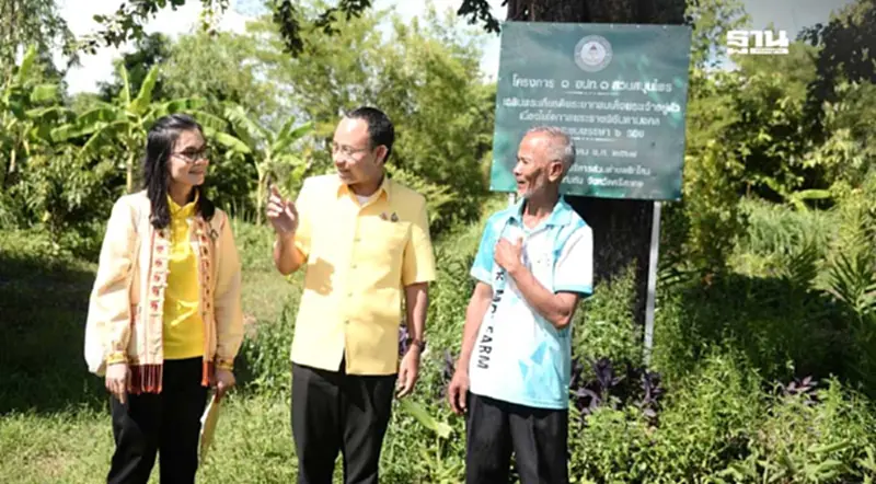 “พลังงาน” หนุนใช้โซลาร์ชุมชนเกษตรศรีสะเกษ เพิ่มรายได้-ลดค่าไฟเกือบ 1 แสน “พลังงาน” หนุนใช้โซลาร์ชุมชนเกษตรศรีสะเกษ เพิ่มรายได้-ลดค่าไฟเกือบ 1 แสน