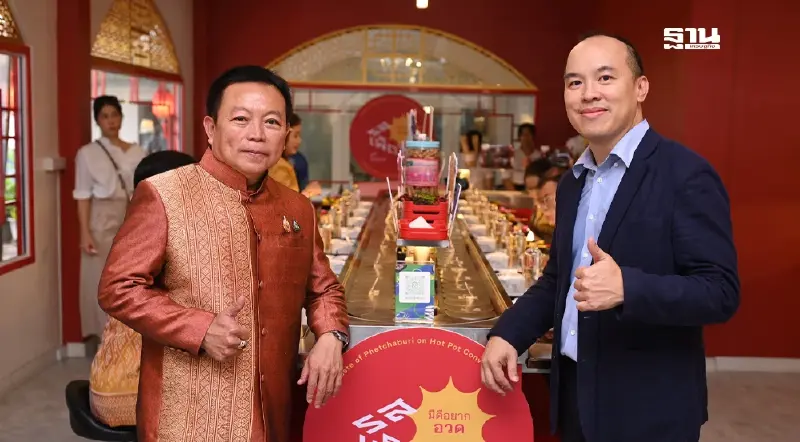 เพชรบุรีอวดอาหารถิ่น "รสเพ็ดรี สุกี้สายพาน" เมืองสร้างสรรค์ภายใต้ยูเนสโก