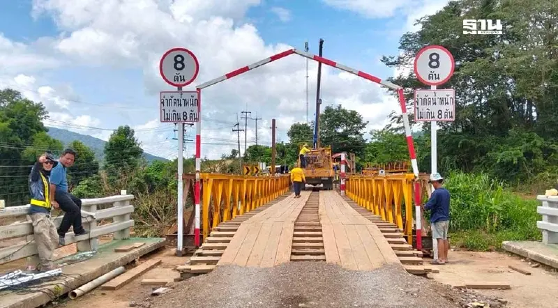กรมทางหลวง ติดตั้งสะพานเบลี่ย์ ทล.1155 ทรายกาด-บ้านลุง เชียงรายเสร็จแล้ว