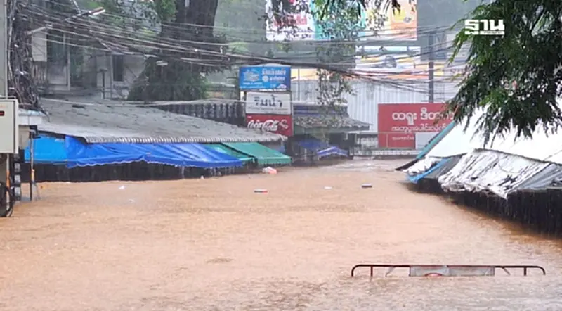 น้ำท่วมแม่สาย เชียงราย เปิดช่องทางสายด่วนแจ้งเหตุอุทกภัย 24 ชม. น้ำท่วมแม่สาย เชียงราย เปิดช่องทางสายด่วนแจ้งเหตุอุทกภัย 24 ชม.