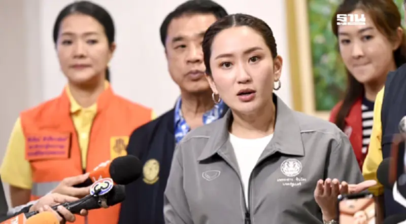 นายกฯ เรียกประชุมหน่วยงานที่เกี่ยวข้องพรุ่งนี้ (16 ก.ย.) รับมือเหตุน้ำท่วม นายกฯ เรียกประชุมหน่วยงานที่เกี่ยวข้องพรุ่งนี้ (16 ก.ย.) รับมือเหตุน้ำท่วม