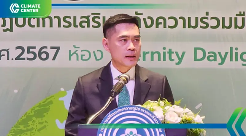 กางแผนปฏิบัติการ 6 ด้าน ผลักดันไทยสู่เป้าหมาย Net Zero ปี 2065 กางแผนปฏิบัติการ 6 ด้าน ผลักดันไทยสู่เป้าหมาย Net Zero ปี 2065