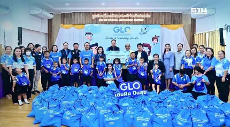 สำนักงานสลากฯ จัด CSR พร้อมมอบถุงห่วงใย “GLO เติมฝัน ปันสุข” จ.ร้อยเอ็ด สำนักงานสลากฯ จัด CSR พร้อมมอบถุงห่วงใย “GLO เติมฝัน ปันสุข” จ.ร้อยเอ็ด