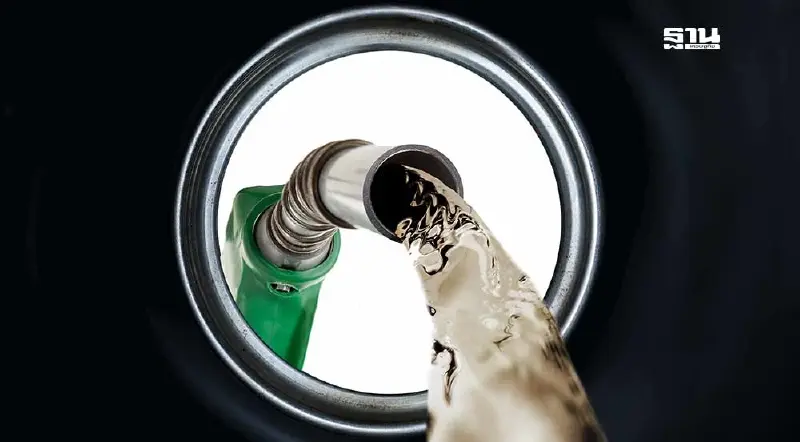 ราคาน้ำมันพรุ่งนี้2567 (9 ก.ย.) ปตท. บางจาก อัปเดตราคาล่าสุด ราคาน้ำมันพรุ่งนี้2567 (9 ก.ย.) ปตท. บางจาก อัปเดตราคาล่าสุด