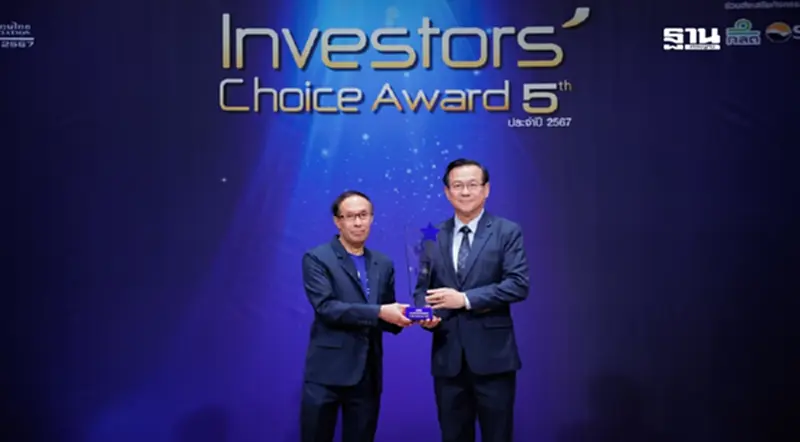 ทิพย กรุ๊ป โฮลดิ้งส์ รับรางวัล “Investors’ Choice Award ครั้งที่ 5 ประจำปี 2567” ทิพย กรุ๊ป โฮลดิ้งส์ รับรางวัล “Investors’ Choice Award ครั้งที่ 5 ประจำปี 2567”