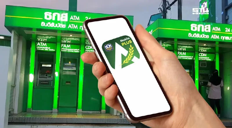 ผูกพร้อมเพย์กับ ธ.ก.ส. กลุ่มเปราะบางรับเงินสด 10,000 เช็กวิธีสมัครดูเลย