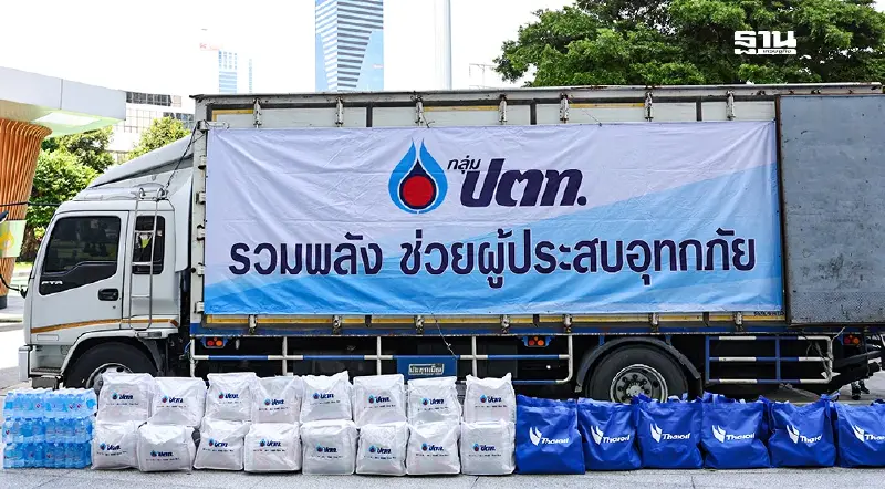 "ปตท." ช่วยผู้ประสบภัย "น้ำท่วม" ทุกพื้นที่กว่า 10 ล้านบาท