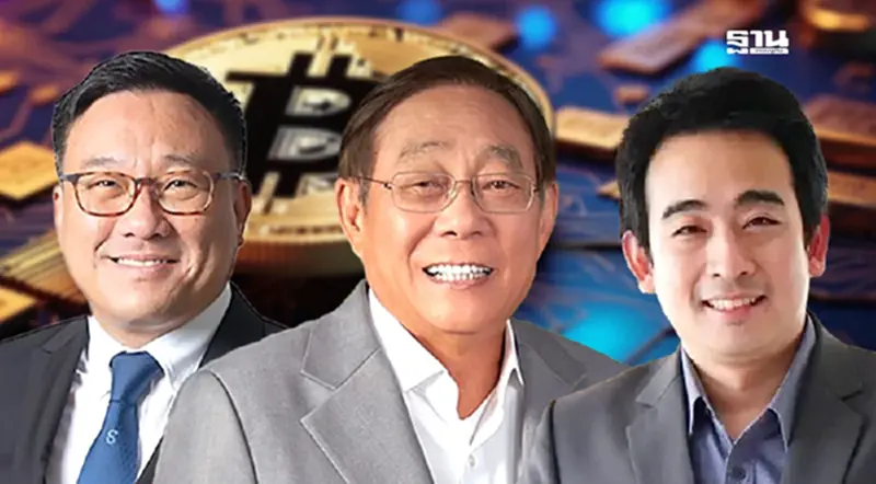 เปิดประวัติ 3 รัฐมนตรีคลัง “ครม.แพทองธาร” เร่งสางงานค้าง “แจกเงินดิจิทัล” เปิดประวัติ 3 รัฐมนตรีคลัง “ครม.แพทองธาร” เร่งสางงานค้าง “แจกเงินดิจิทัล”
