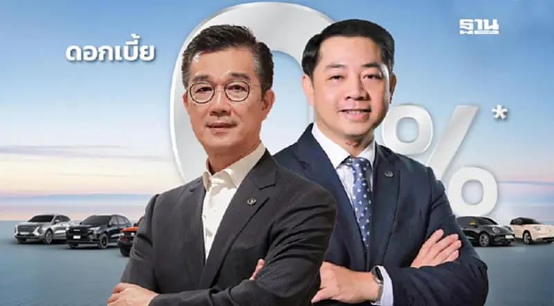 GWM ปรับแผนธุรกิจ "วุฒิกร" ยังอยู่ ตั้งเอ็มดีใหม่ แทน ณรงค์ สีตลายน ขอลาออก GWM ปรับแผนธุรกิจ "วุฒิกร" ยังอยู่ ตั้งเอ็มดีใหม่ แทน ณรงค์ สีตลายน ขอลาออก