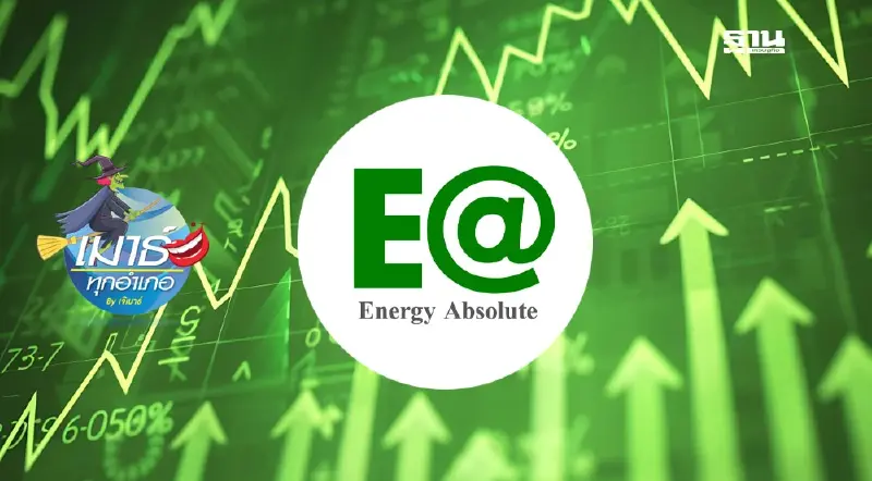 EA ก้าวข้ามความขัดแย้ง!!!